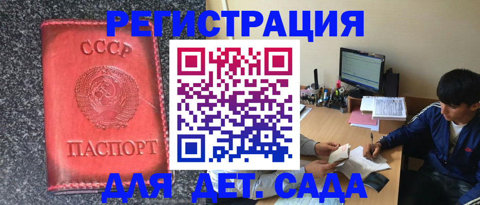 форма 3 в Тынде