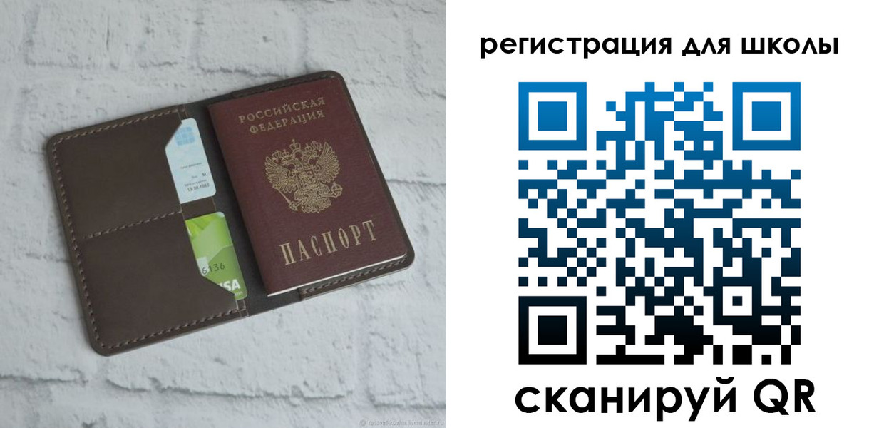 временная прописка в Тынде